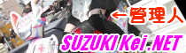 SUZUKI Kei .NET