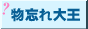 �o�i�[
