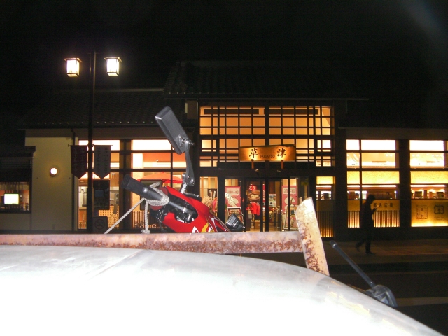 TEAM V125 ֓֐l΍It HAMANAKO 2010