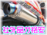 �A�h���XV125�p�[�c�C���f�b�N�X